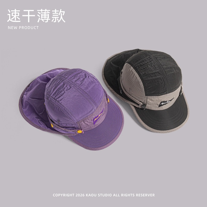 Detachable Shawl Baseball Caps - Camping Outdoor Quick Drying Sun Neck Protection Cap Hat 评论和价格