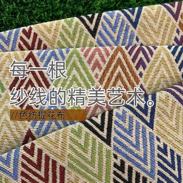 200X150cm Jacquard Retro Doubl - Bed Outdoor Camping 评论和价格
