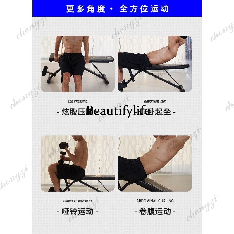 Dumbbell Bench Stool Men's and - Folding Chair 评论和价格