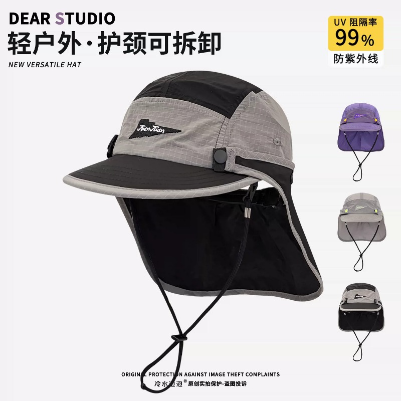 New Detachable Neck-protecting - Camping Outdoor Quick Drying Sun Neck Protection Cap Hat 评论和价格