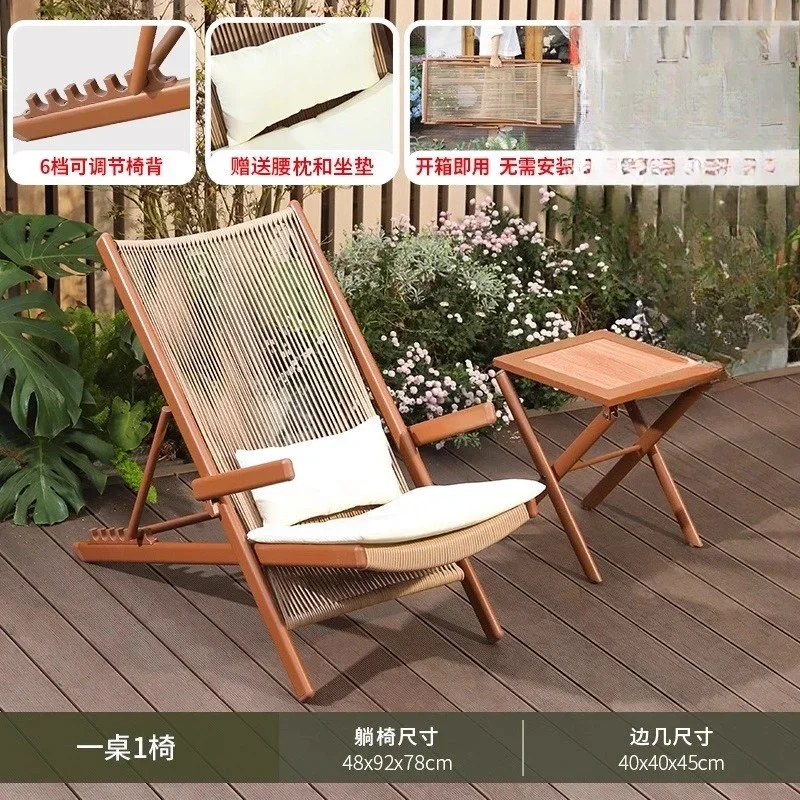 r5.13   Balcony Lounge Chair H - Folding Chair 评论和价格