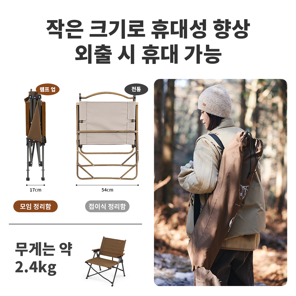 Naturehike 2024 New Camping Ch - Outdoor Camping Table And Chairs 评论和价格