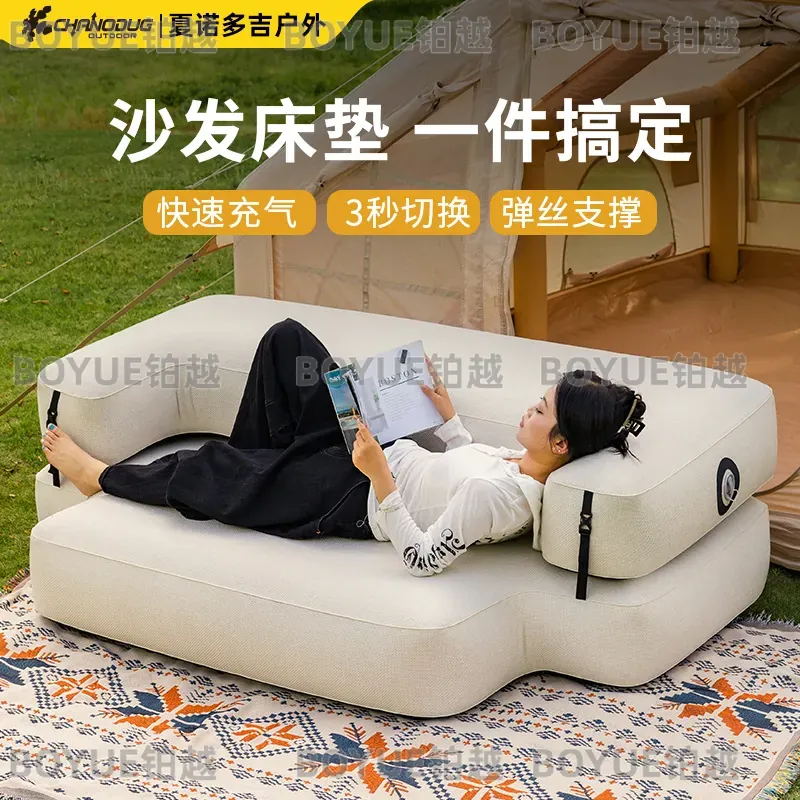 Outdoor Brushed Inflatable Sof - Bed Outdoor Camping 评论和价格