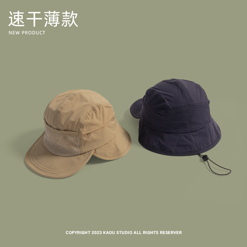 Japanese Outdoor Camping Sun P - Camping Outdoor Quick Drying Sun Neck Protection Cap Hat 评论和价格